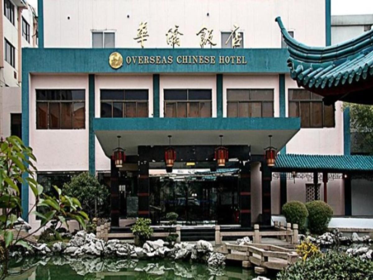 苏州华侨饭店 外观 照片